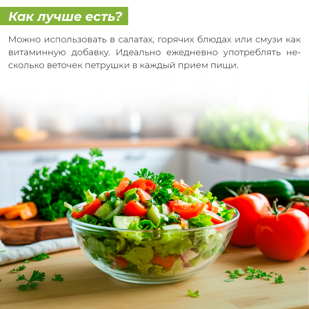 Какие продукты стоит регулярно включать в свой рацион тем, у кого есть повышенное давление или предрасположенность к гипертонии узнайте в наших карточках Какие продукты стоит регулярно включать в свой рацион тем, у кого есть повышенное давление или предрасположенность к гипертонии узнайте в наших карточках