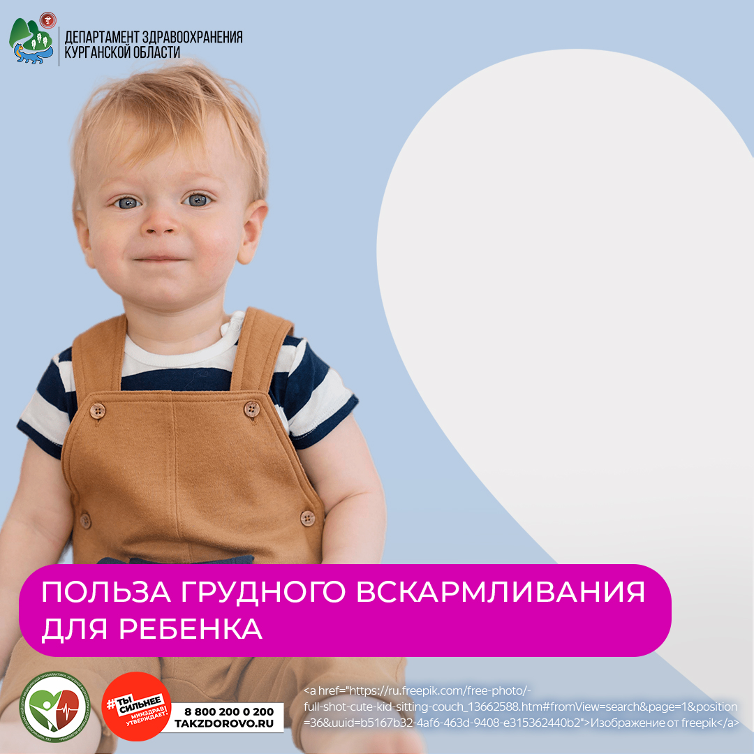 Материнское молоко – самая полезная пища для Вашего малыша Материнское молоко – самая полезная пища для Вашего малыша