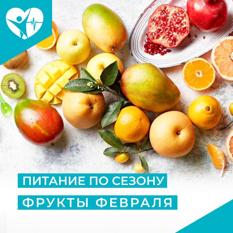 Сезонные продукты – всегда лучшее решение. 