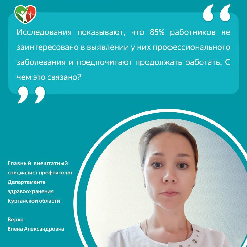 Почему бывает не выгодно заботиться о здоровье? 