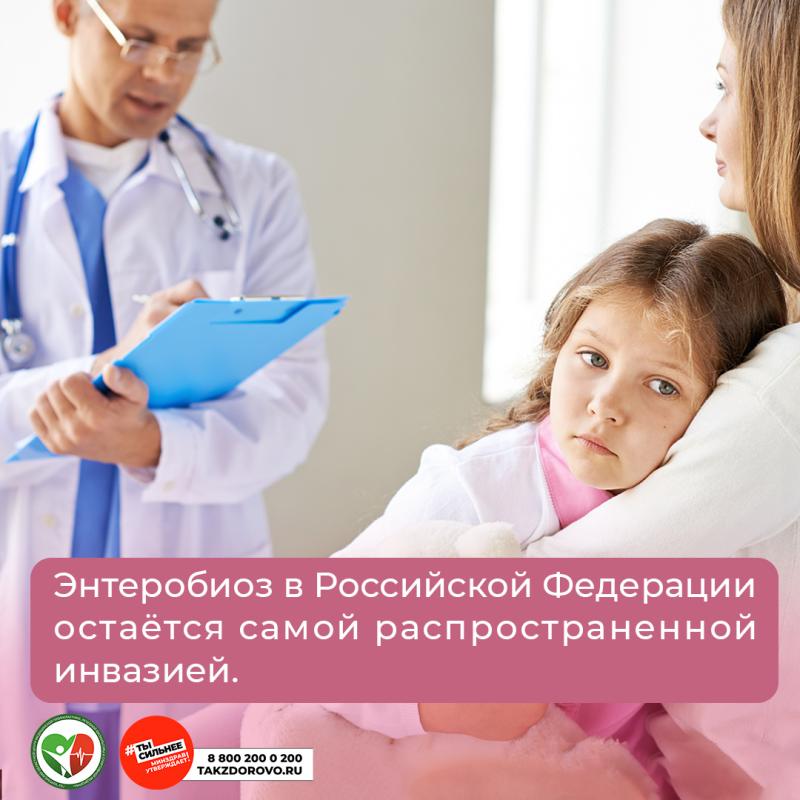 Уважаемые родители! Важная информация!