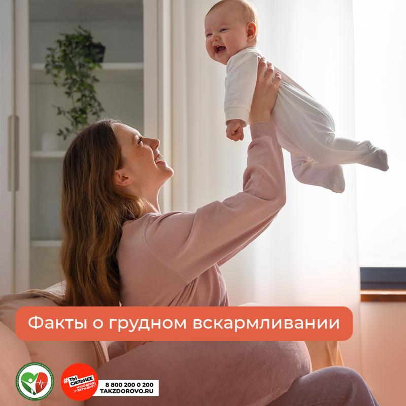 Внимание, родители и будущие мамы! 