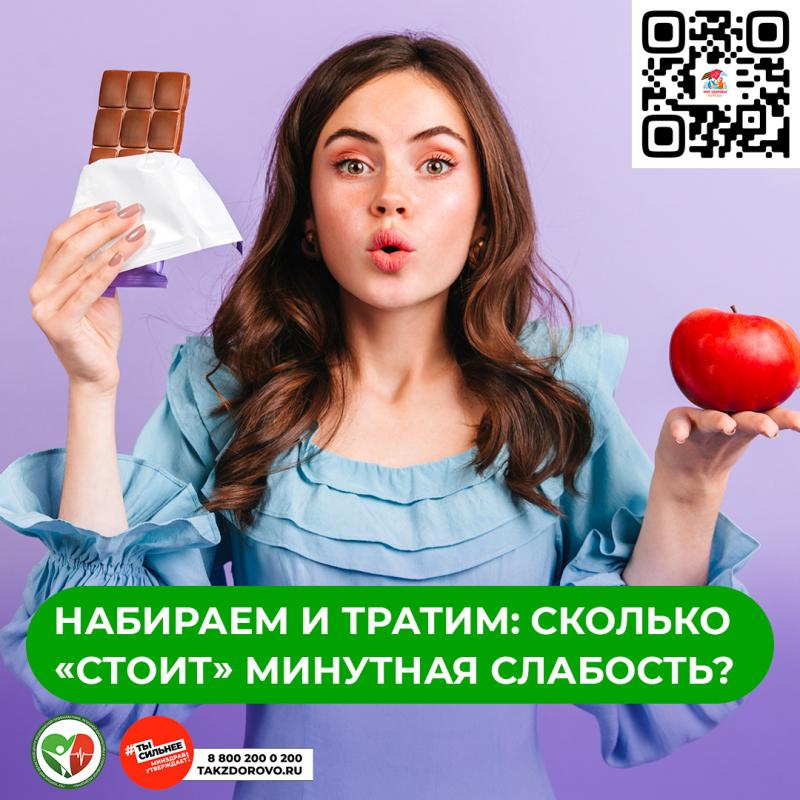 Регулярная диспансеризация