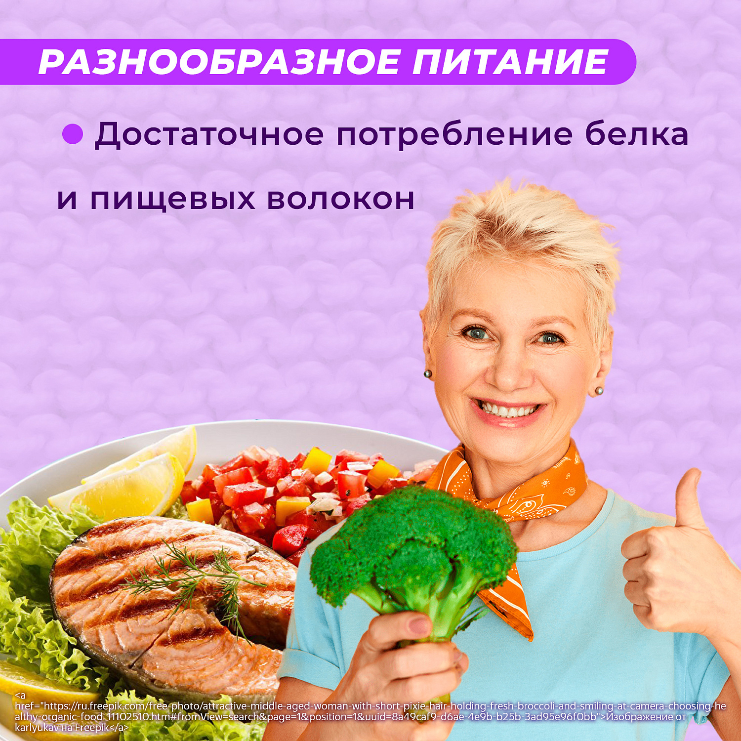 Что нужно для здорового долголетия Что нужно для здорового долголетия