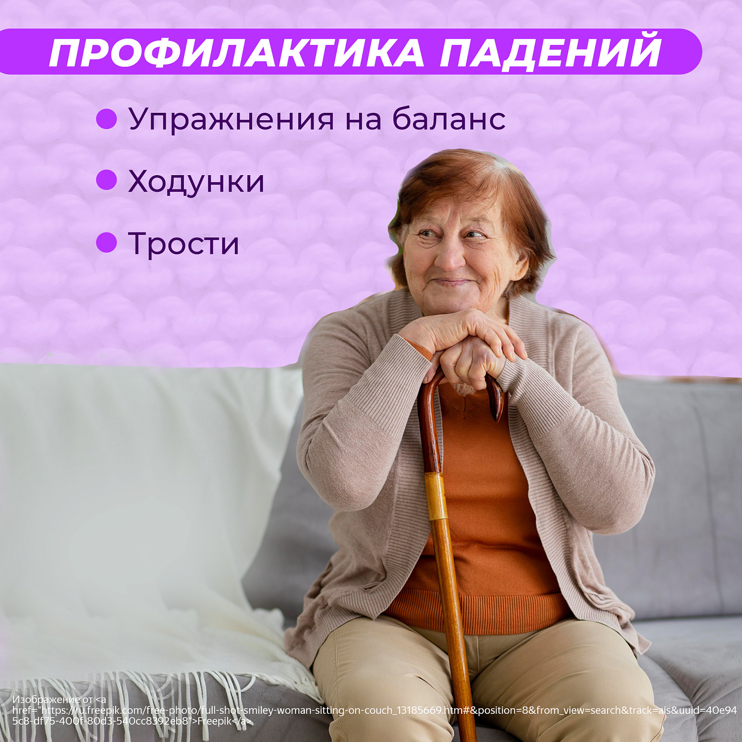 Что нужно для здорового долголетия Что нужно для здорового долголетия